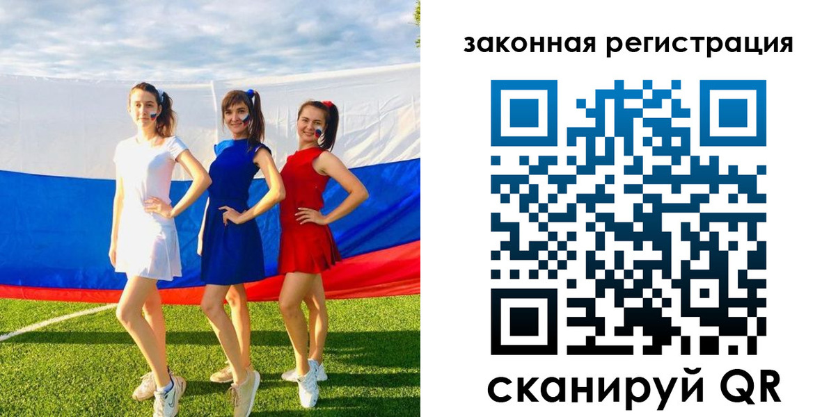 прописка регистрация в Набережных Челнах