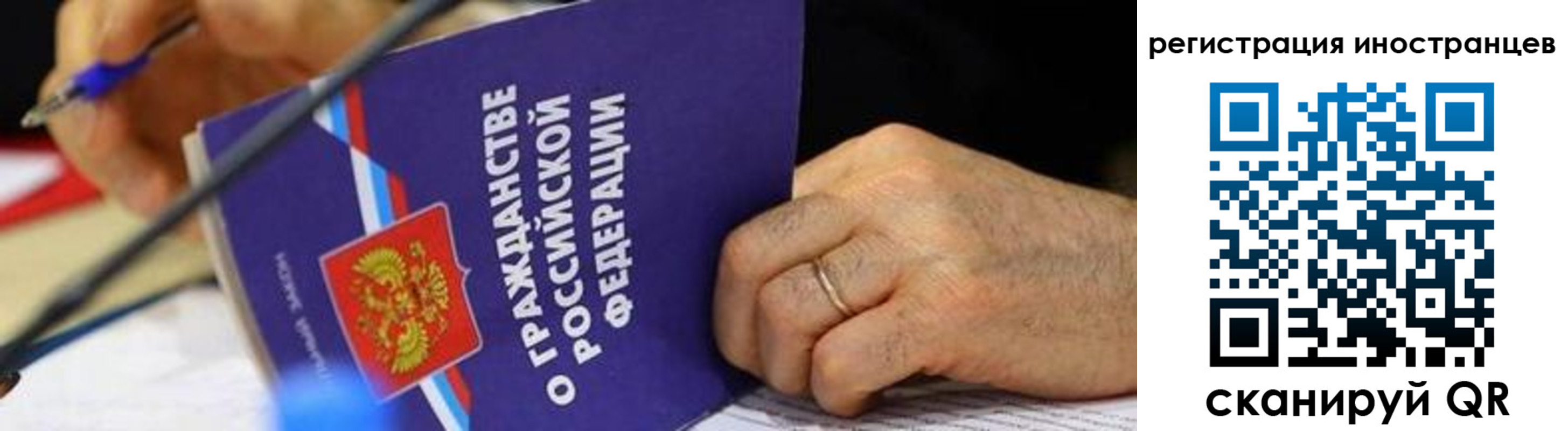 прописка ребенка в Набережных Челнах