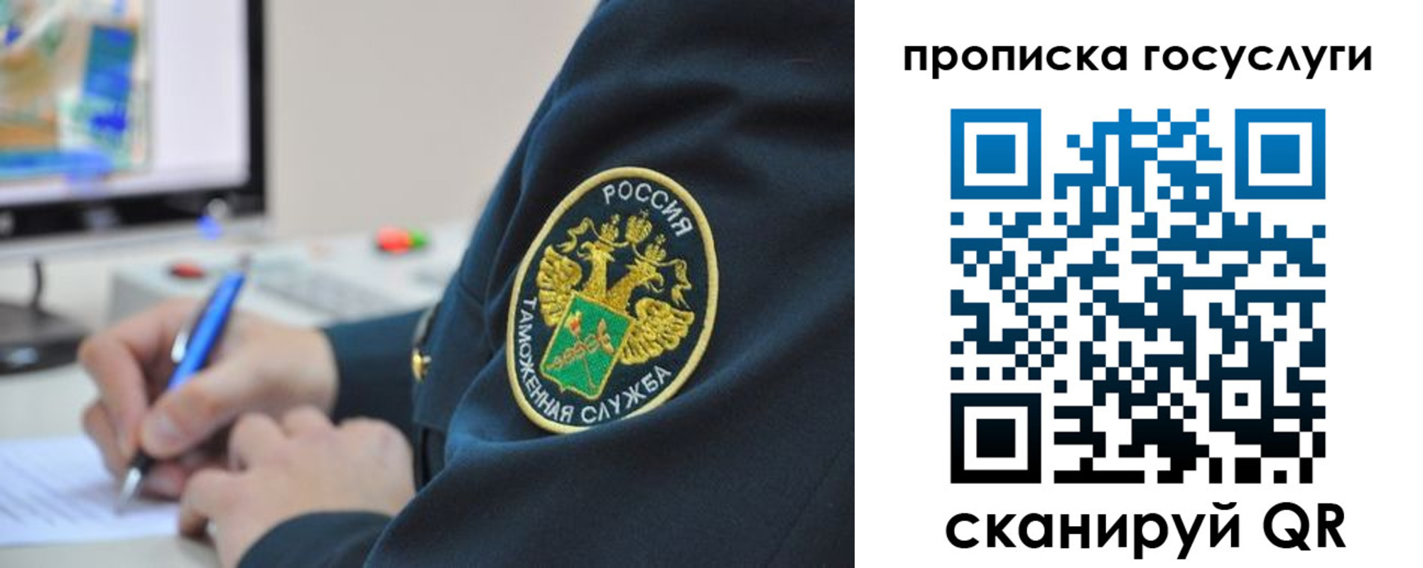 временная регистрация госуслуги в Набережных Челнах
