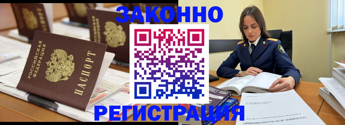 временная регистрация гарантия в Набережных Челнах