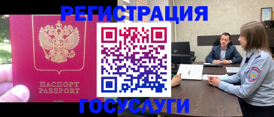 прописка для кредита в Набережных Челнах