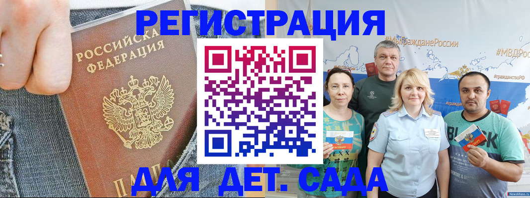 регистрация для школы в Набережных Челнах